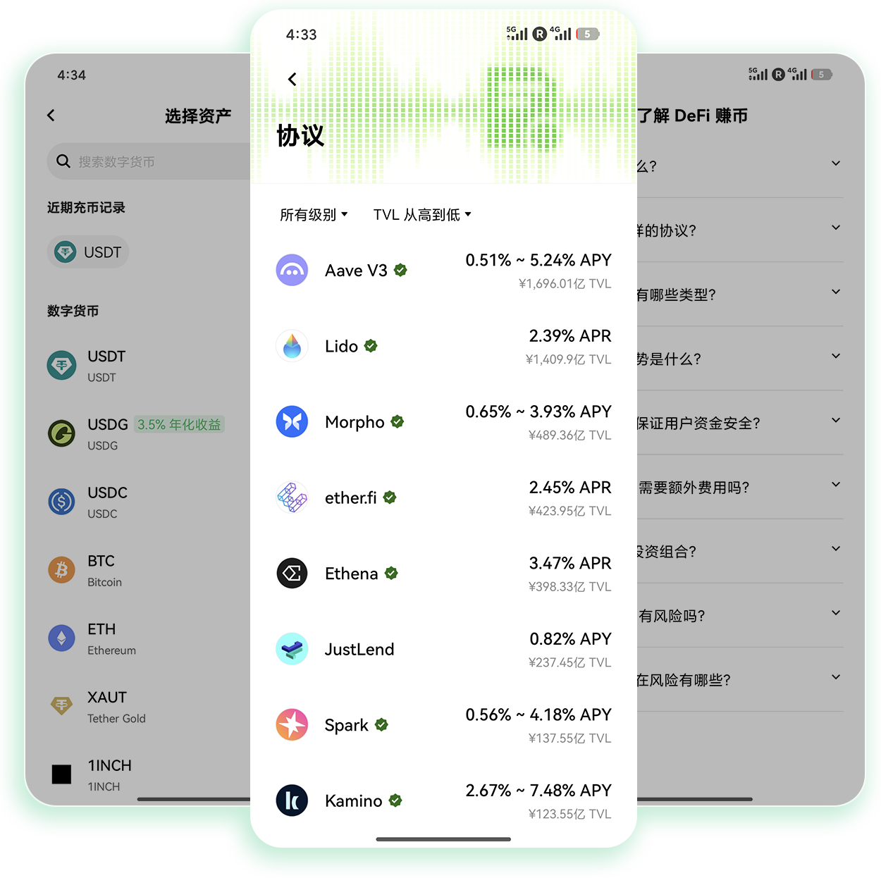 O易平台 支持现货合约双模式的合规加密交易服务平台